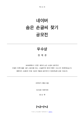 CERTIFICATE_OF_AWARD CERTIFICATE_OF_AWARD